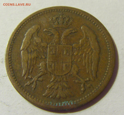 2 пара 1904 Сербия (потертая) №1 24.08.21 22:00 М - CIMG4447.JPG