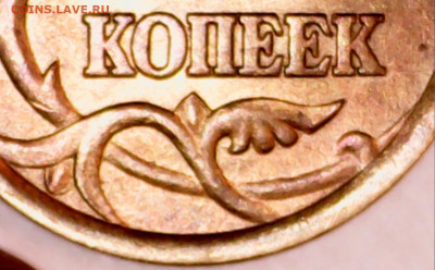 10 коп 2003 сп - 20