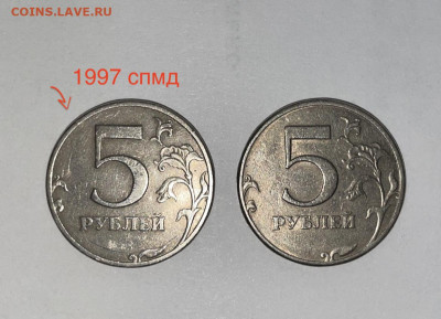 5 рублей 1997 шт (?) оценка - 4DFE2BF0-E078-4358-8228-CFF08AA2126D