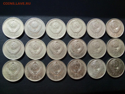 20 коп. СССР 18 монет 1961.62.77-91 л.м. 29.08. 22-00 - IMG_20210822_160130---1