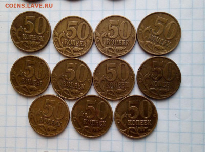 2 руб 1999М,СП. 50 коп 1999М(11. Бонус.До 27.08. В 22-00 МСК - i (8)