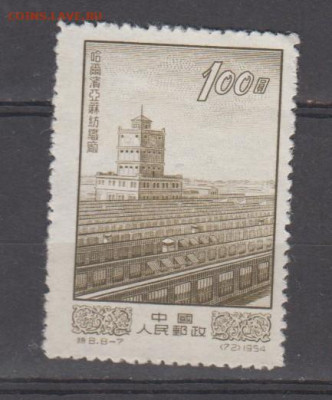 Китай 1954 индустриализация 1м* до 01 09 - 108