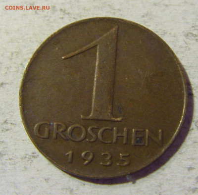 1 грош 1935 Австрия №1 31.08.2021 22:00 МСК - CIMG8100.JPG