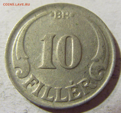 10 филлеров 1926 Венгрия №1 31.08.2021 22:00 М - CIMG8296.JPG