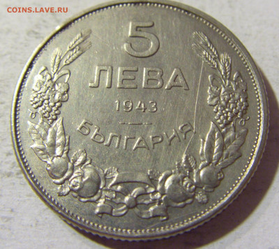 5 лева 1943 Болгария №1 31.08.2021 22:00 М - CIMG8448.JPG