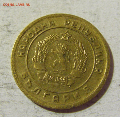 1 стотинка 1951 Болгария №1 31.08.2021 22:00 М - CIMG8633.JPG
