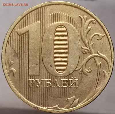 Бракованные монеты - IMG_20210827_144250~2