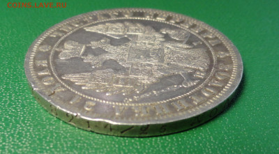 Монета Рубль 1848 г НI - DSC00008.JPG