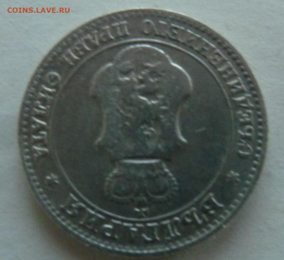 Болгария 20 стотинок 1912 до 03.09.21 - P1300113.JPG