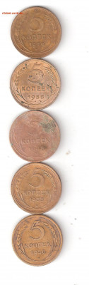 CCCР: 5коп 1929,1938,1948,1955,1956 ФИКС 005Rev - 5k-29,38,48,55,56 P Rev