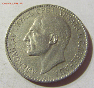 1 динар 1925 без молнии Сербия №2 06.09.2021 22:00 МСК - CIMG9342.JPG