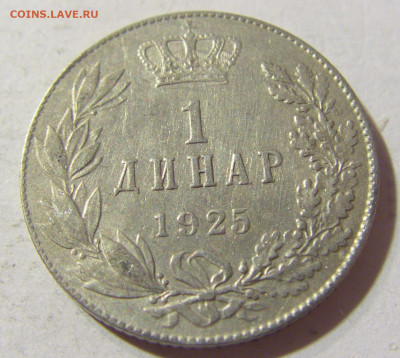 1 динар 1925 без молнии Сербия №2 06.09.2021 22:00 МСК - CIMG9340.JPG