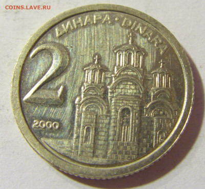 2 динара 2000 Югославия №1 06.09.2021 22:00 МСК - CIMG9822.JPG