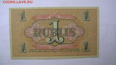 1 рубль, 1919 год, Рига - совет раб. деп. до 08,09,21 - IMGA0088.JPG