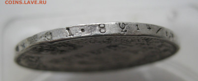Монета рубль 1844 с напайкой - IMG_1336.JPG