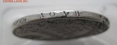 Монета рубль 1844 с напайкой - IMG_1331.JPG