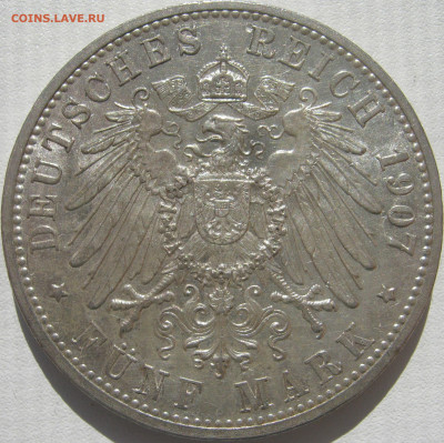 Коллекционные монеты форумчан , Кайзеррейх 1871-1918 (2,3,5) - IMG_9855.JPG