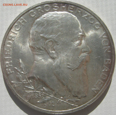 Коллекционные монеты форумчан , Кайзеррейх 1871-1918 (2,3,5) - IMG_9856.JPG