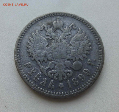 Фальшивые монеты России до 1917г сделанные в ущерб обращению - P1760132.JPG