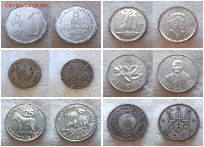 Фикс: 116 монет мира № 4, до 12 сент., 22:00 - 3-07