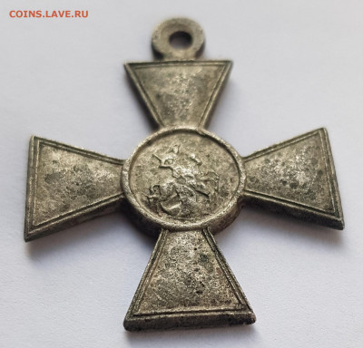 Георгиевский Крест 3 степ. до 09.09. - 20210901_163928