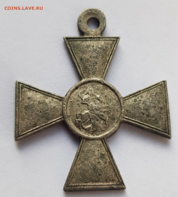 Георгиевский Крест 3 степ. до 09.09. - 20210901_163924