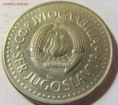 5 динар 1991 Югославия №2 13.09.2021 22:00 МСК - CIMG1923.JPG