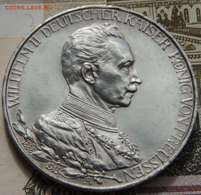 3 марки 1913 Пруссия Серебряный юбилей до 22:00 14 сентября - DSCN4167.JPG