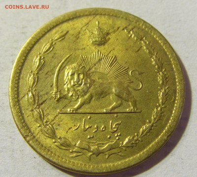 50 динар 1965 Иран №3 14.09.2021 22:00 МСК - CIMG7861.JPG