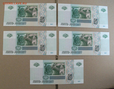 5 рублей 1997пресс-5 бон до 13.8.21 - DSCF1178.JPG