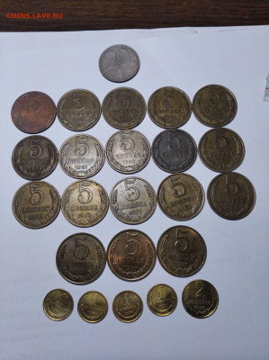 Погодовка 5 коп. 61-91 18 монет с рубля + 1 и 2 коп - IMG_20210905_214912