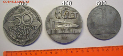 Настольные медали по фиксу - 101_2275.JPG