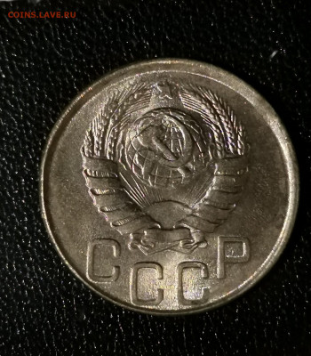 20 копеек 1942 UNC - 2-4