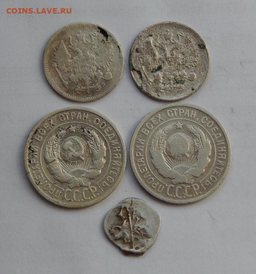 5 серебряных монет - DSCN7842.JPG