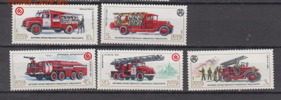 СССР 1985 пожарные авто 5м** до 19 09 - 510г