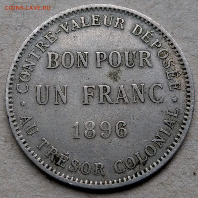 Реюньон 1 франк 1896 до 22-00 16.09 - IMAG3515_2