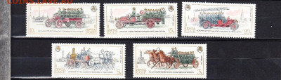 СССР 1984 пожарный транспорт 5м** до 20 09 - 128