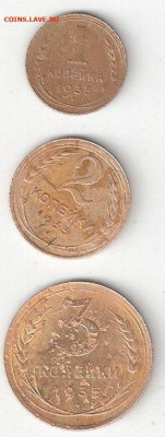 СССР 3 монеты: 1коп 1935н, 2коп 1933, 3коп 1935с ФИКС Rev - 1к 1935н,2к 1933,3к 1935с Р rev