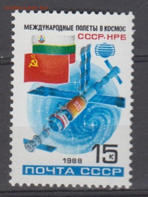 СССР 1988 2-й полет СССР Болгария 1м** до 21 09 - 606