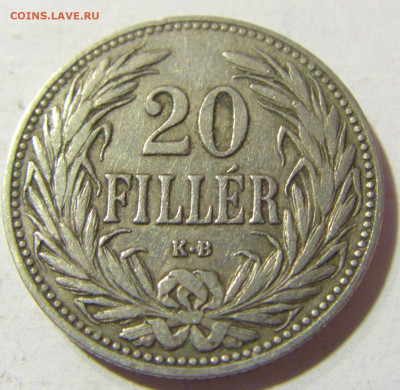 20 филлеров 1907 Венгрия №2л 24.09.21 22:00 МСК - CIMG4139.JPG