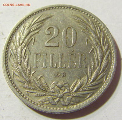 20 филлеров 1914 Венгрия №2л 24.09.21 22:00 МСК - CIMG4147.JPG