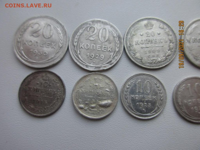 23 серебряные монеты - IMG_2630.JPG