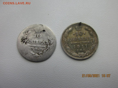 23 серебряные монеты - IMG_2640.JPG
