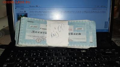Социальный чек на сумму 10000 рублей , Республика Башкортост - 2