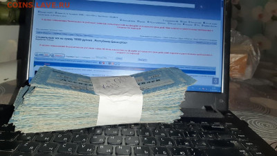 Социальный чек на сумму 10000 рублей , Республика Башкортост - 3
