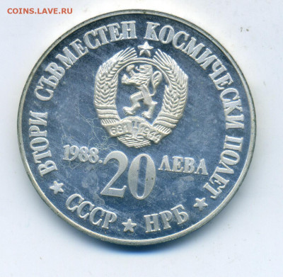 Иностранные монеты серебро по фиксу - 1инострсер149 - 0012