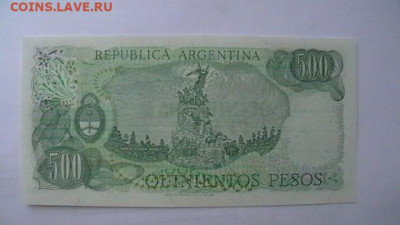 500 + 1000 Песо 1977-1983 г. до 29,09,21 по МСК 22-00 - IMGA0603.JPG