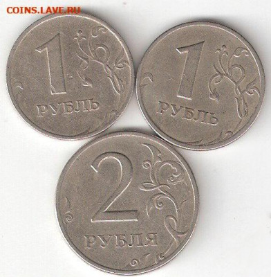 Погодовка Совр.России: 1 рубль М,СП+ 2 рубля СП 1999г. - 1999-1rub, 2rub P