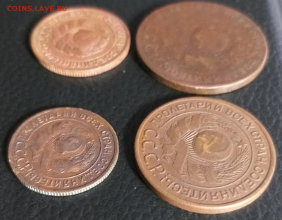 Монеты 1-2-3-5 копеек СССР 1924 г. - 20210921_085337