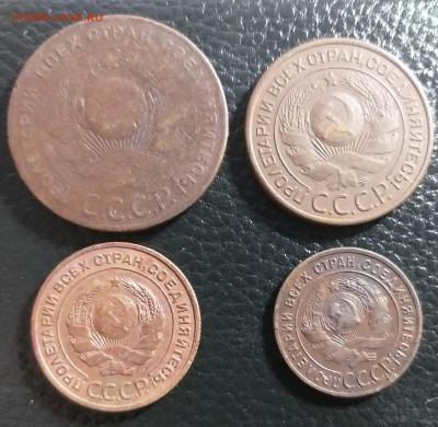 Монеты 1-2-3-5 копеек СССР 1924 г. - 20210921_085406